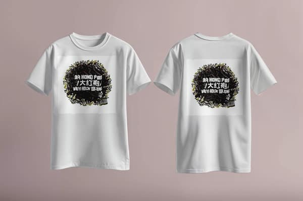 Urban camouflage — Tee — Da Hong Pao