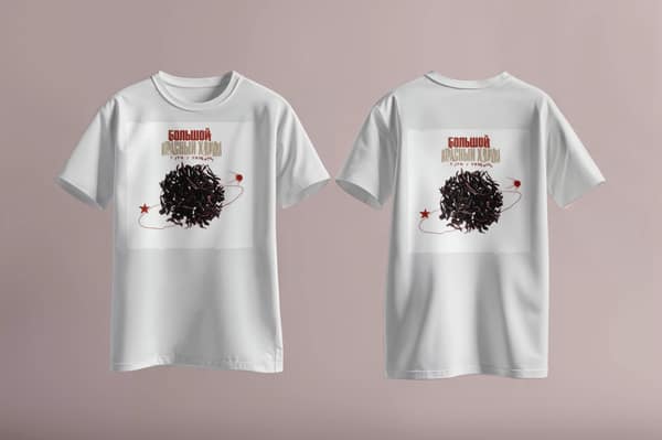 Órbita y estrella — Camiseta — Da Hong Pao