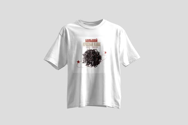 Órbita y estrella — Camiseta — Da Hong Pao