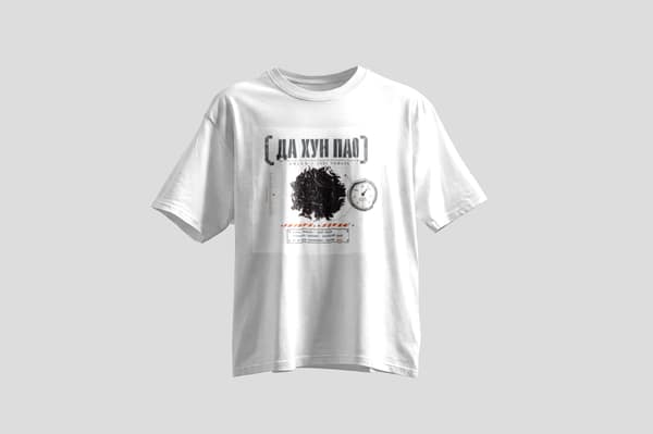 Depth and steel — Tee — Da Hong Pao