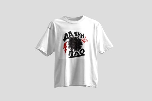Twisted concrete — Tee — Da Hong Pao