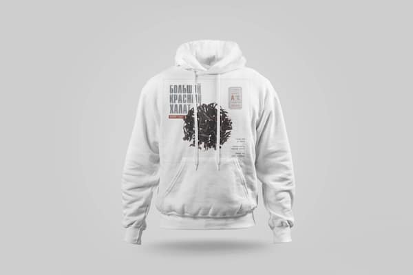 Melancolía gris — Sudadera con capucha — Da Hong Pao