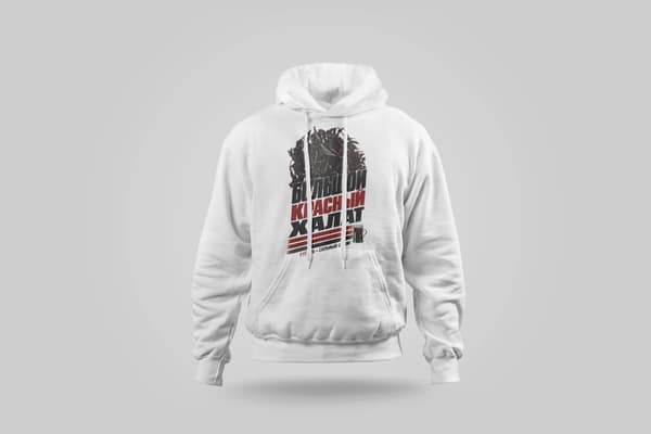 Pipas y chándales — Sudadera con capucha — Da Hong Pao