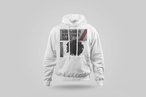 Steel and word — Sudadera con capucha — Da Hong Pao