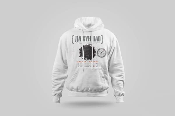 Depth and steel — Hoodie — Da Hong Pao
