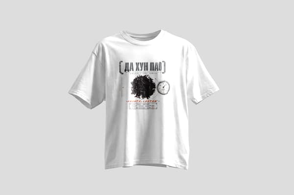Depth and steel — Long-sleeve — Da Hong Pao
