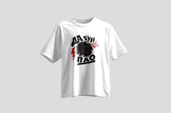 Twisted concrete — Long-sleeve — Da Hong Pao