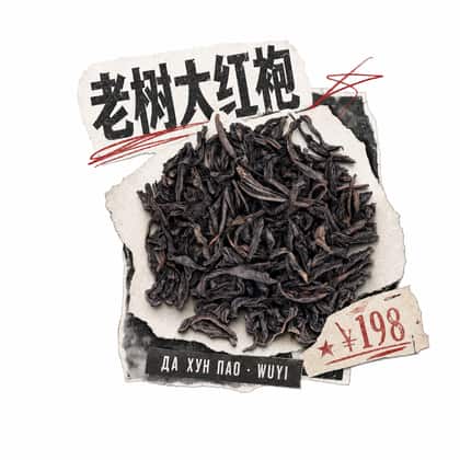 Archival collage — Da Hong Pao