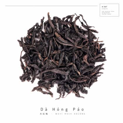 Curatorial silence — Da Hong Pao