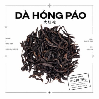 Archive catalogue