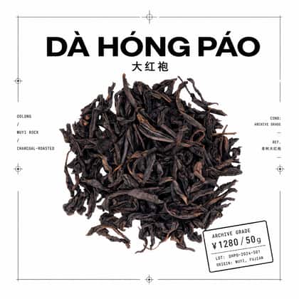 Archive catalogue — Da Hong Pao