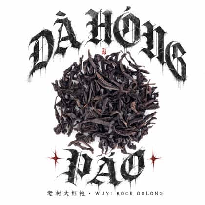 Underground negro — Da Hong Pao