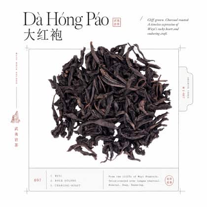 策展拼贴 — 大红袍