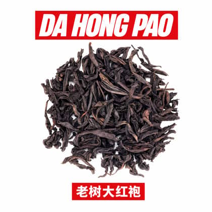 红色粗体板面 — 大红袍
