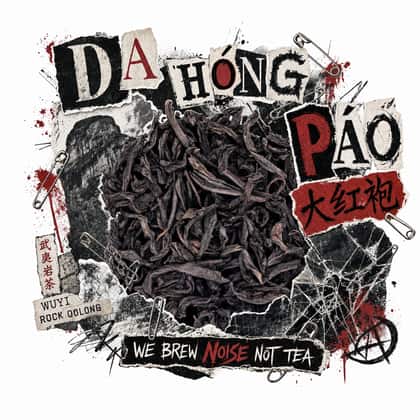 噪音替代寂静 — 大红袍